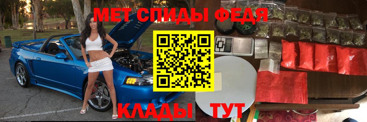 Амфетамин 98% Анапа
