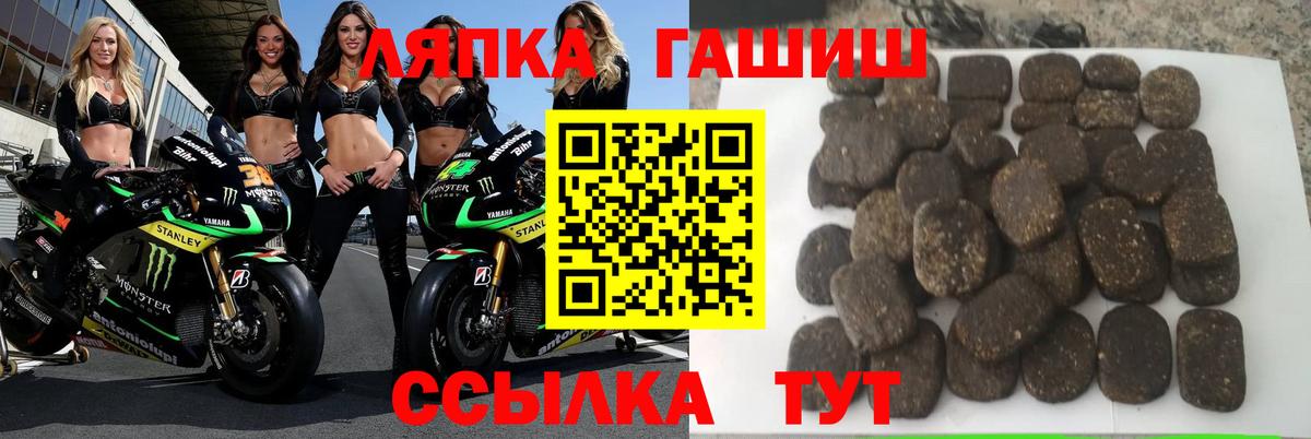 ГАШ 40% ТГК Анапа