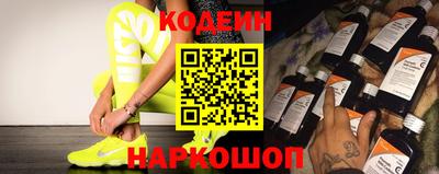 метамфетамин Абинск