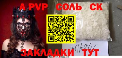 метамфетамин Абинск