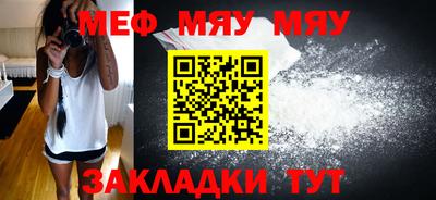 таблы Азнакаево