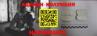 jwh Абакан