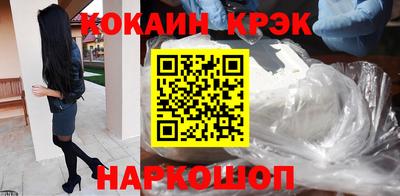 jwh Абакан
