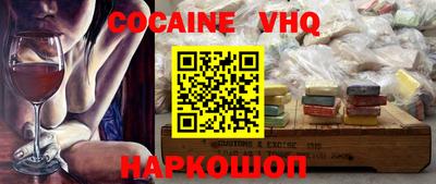jwh Абакан