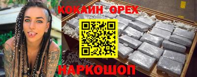 метамфетамин Абинск