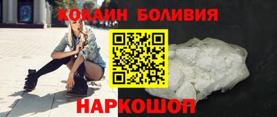 метамфетамин Абинск