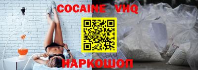 метамфетамин Абинск