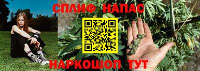 метамфетамин Абинск