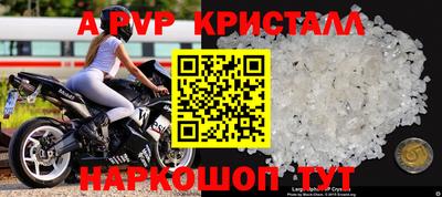 таблы Азнакаево