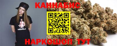 метамфетамин Абинск