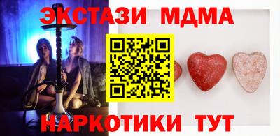 метамфетамин Абинск