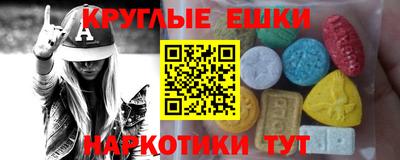 метамфетамин Абинск