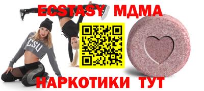 метамфетамин Абинск