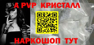 jwh Абакан