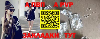 таблы Азнакаево