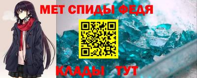 jwh Абакан