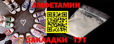 jwh Абакан