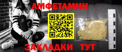 jwh Абакан