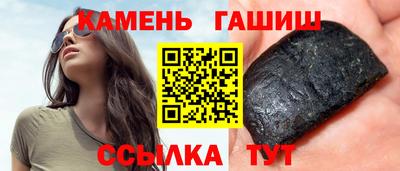таблы Азнакаево