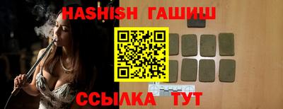 jwh Абакан