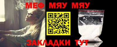 таблы Азнакаево
