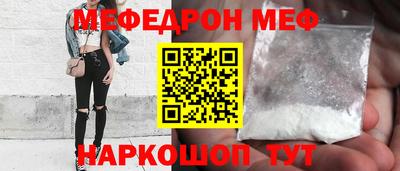 jwh Абакан