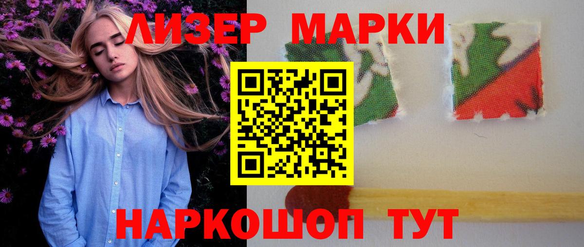 ЛСД экстази кислота  Вход с VPN  LSD-25 экстази  Анапа 