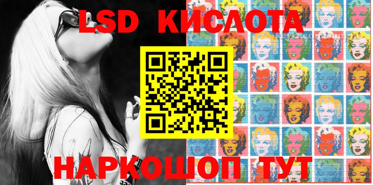Наркотические марки 1,8мг  Вход с VPN  Анапа 