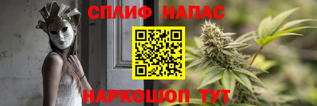 Марихуана OG Kush  Конопля MAZAR  Анапа  Вход с VPN 